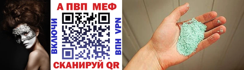 Наркошоп купить Метадон АМФ Меф Кокаин МАРИХУАНА Кандалакша