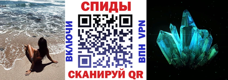 Купить закладки  Кандалакша  Амфетамин Premium 