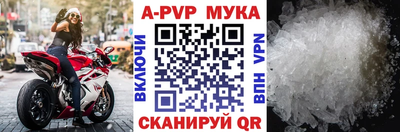 Купить где  Кандалакша  Alpha-PVP СК 