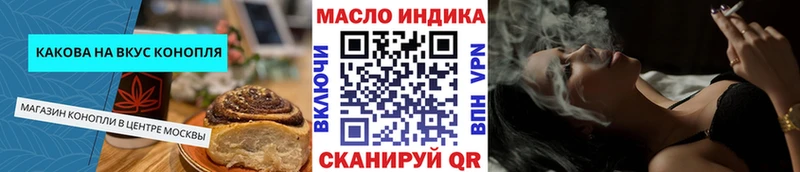Купить  Кандалакша  Еда ТГК марихуана 