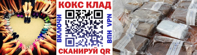 Купить закладки  Кандалакша  Кокаин 98% 