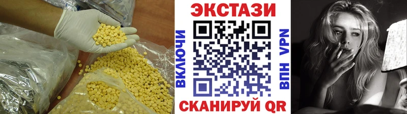 Купить где Кандалакша ЭКСТАЗИ TESLA