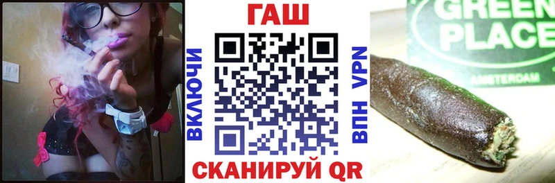 ГАШИШ Premium  Купить  Кандалакша 
