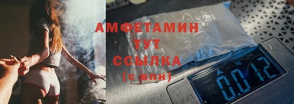 бутират Заволжск