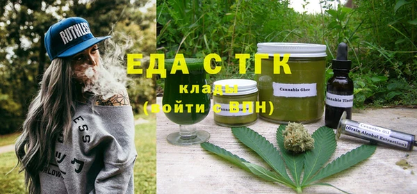 ГАЛЛЮЦИНОГЕННЫЕ ГРИБЫ Заводоуковск