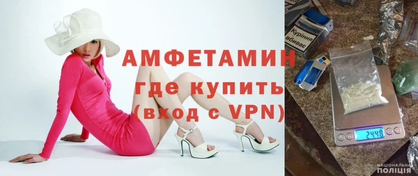 mdpv Заволжье
