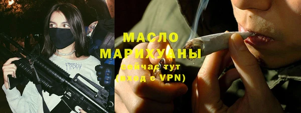 бутират Заволжск
