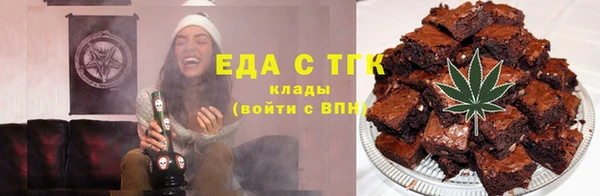 бутират Заволжск