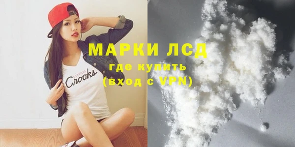 mdpv Заволжье