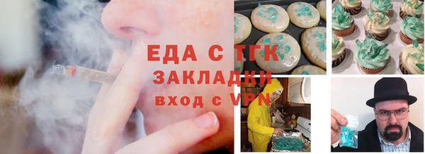 бутират Заволжск