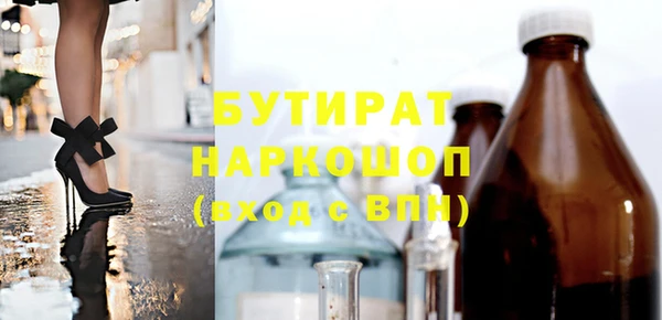 mdpv Заволжье