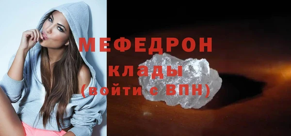 mdpv Заволжье