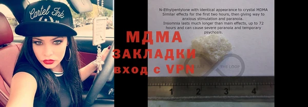 ГАЛЛЮЦИНОГЕННЫЕ ГРИБЫ Заводоуковск
