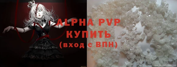 бутират Заволжск