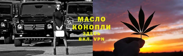 бутират Заволжск