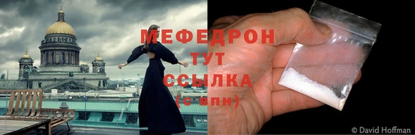 mdpv Заволжье