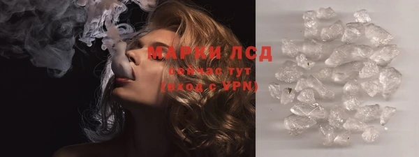 ГАЛЛЮЦИНОГЕННЫЕ ГРИБЫ Заводоуковск
