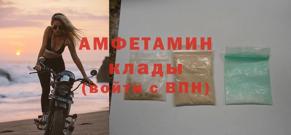 бутират Заволжск