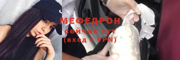 ГАЛЛЮЦИНОГЕННЫЕ ГРИБЫ Заводоуковск