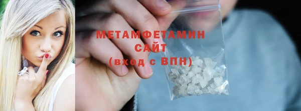 бутират Заволжск