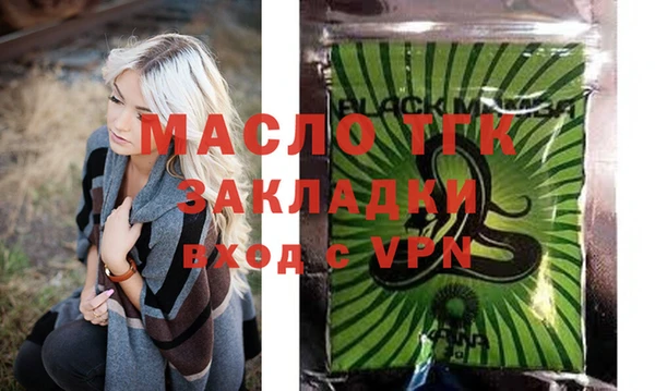 ГАЛЛЮЦИНОГЕННЫЕ ГРИБЫ Заводоуковск