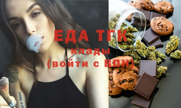 ГАЛЛЮЦИНОГЕННЫЕ ГРИБЫ Заводоуковск