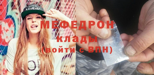 бутират Заволжск