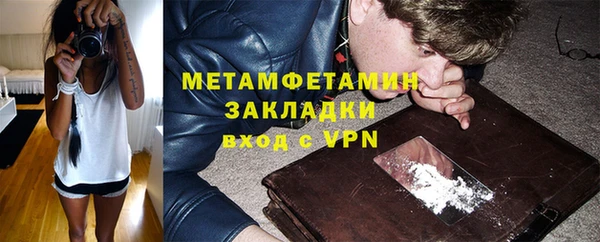 ГАЛЛЮЦИНОГЕННЫЕ ГРИБЫ Заводоуковск