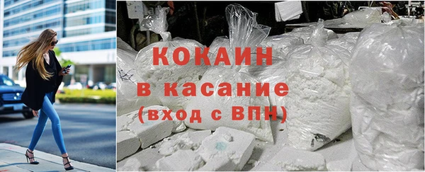 бутират Заволжск