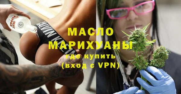 бутират Заволжск