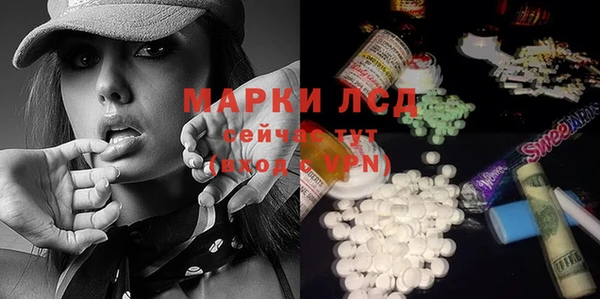 бутират Заволжск