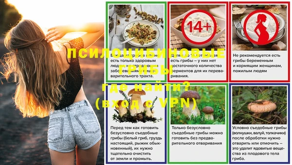 бутират Заволжск