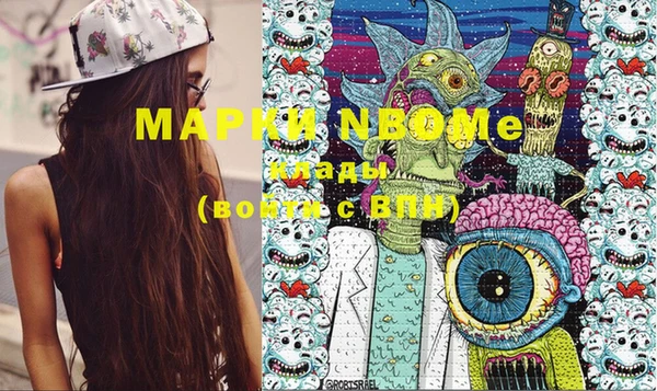 mdpv Заволжье