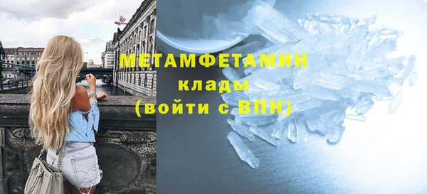 ГАЛЛЮЦИНОГЕННЫЕ ГРИБЫ Заводоуковск