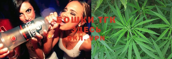 бутират Заволжск