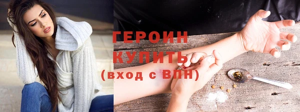 бутират Заволжск