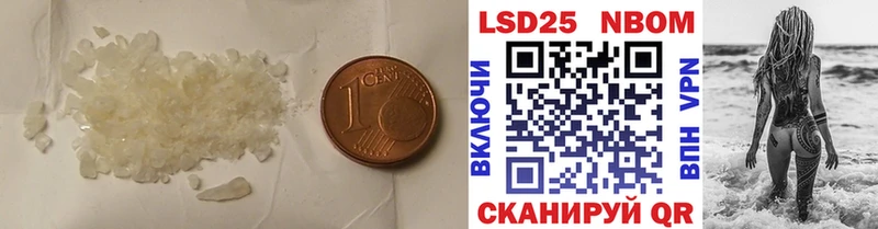 Купить  Кандалакша  Лсд 25 экстази кислота 