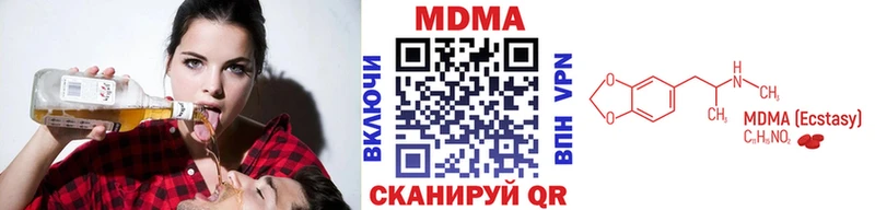 Купить закладки  Кандалакша  МДМА Molly 