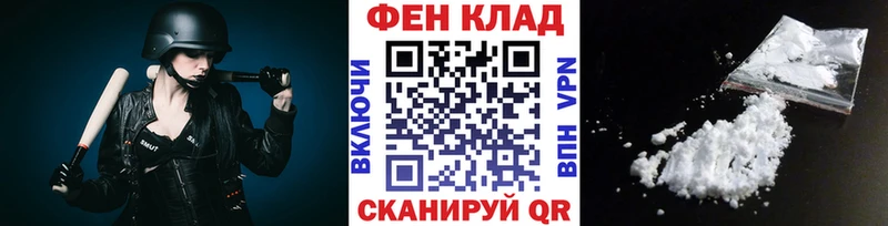 Купить где Кандалакша Первитин винт