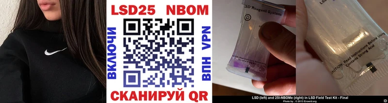 Купить закладки  Кандалакша  Марки 25I-NBOMe 1,8мг 